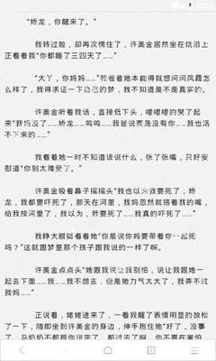 菲律宾落地签延期后需要支付多少费用